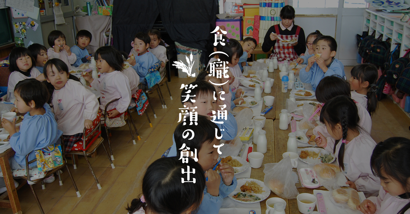 平和サプラス佐久合同庁舎食堂